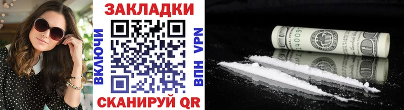 Где купить наркотики Остров Каннабис  Cocaine  гидра ссылки  Меф мяу мяу  ГАШ 