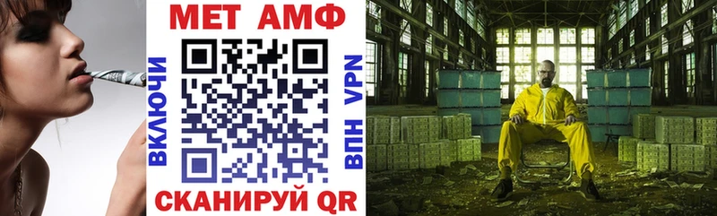 АМФ Розовый  Остров 