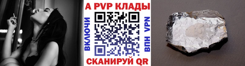 APVP мука  Остров 