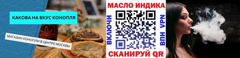 Печенье с ТГК марихуана  omg ONION  Остров 