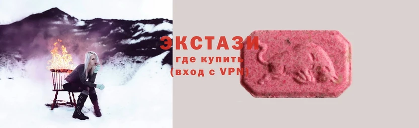 ЭКСТАЗИ MDMA  Остров 