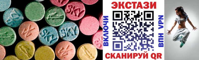 Ecstasy 280мг  нарко площадка состав  Остров 