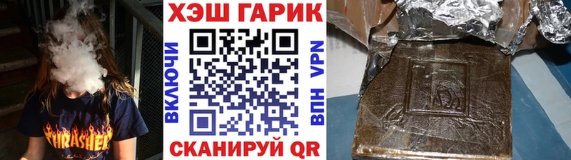 где продают   Остров  ГАШИШ 40% ТГК 