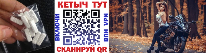 Кетамин ketamine  купить наркотики сайты  Остров 