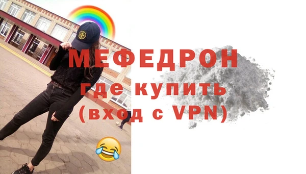 амфетамин Медногорск