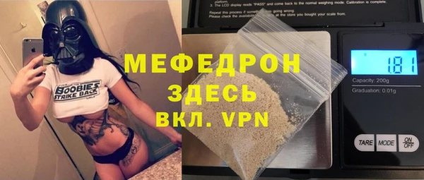 альфа пвп Мегион