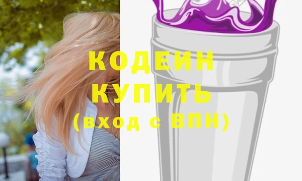 альфа пвп Мегион