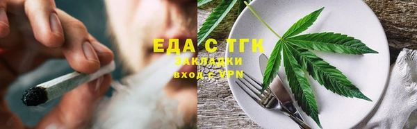 молекула духа Белая Калитва