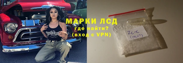 альфа пвп Мегион