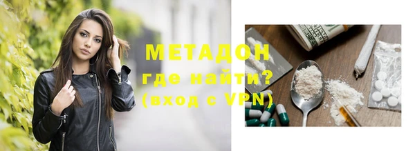 альфа пвп Мегион