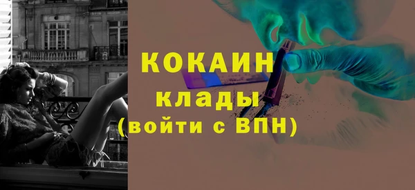 амфетамин Медногорск