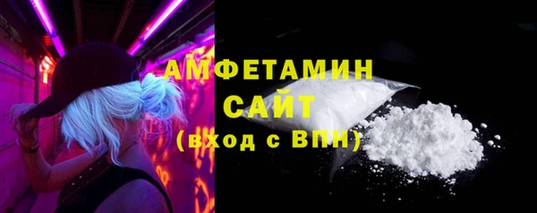 амфетамин Медногорск