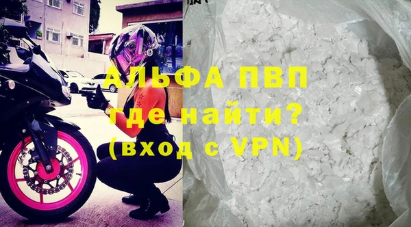 ГАЛЛЮЦИНОГЕННЫЕ ГРИБЫ Михайловка