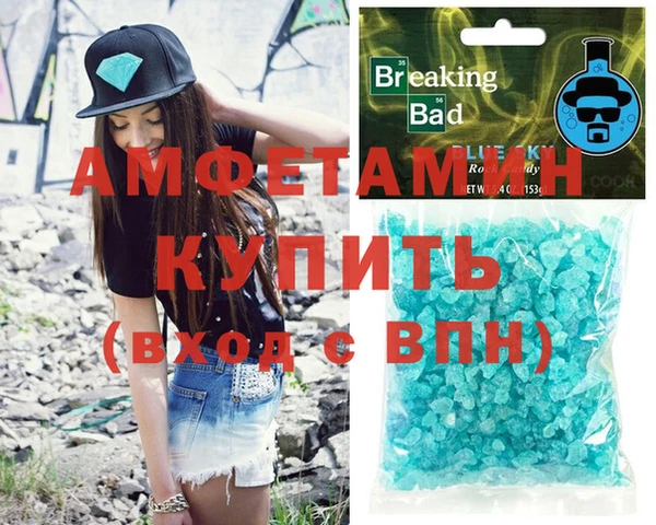 винт Михайловск