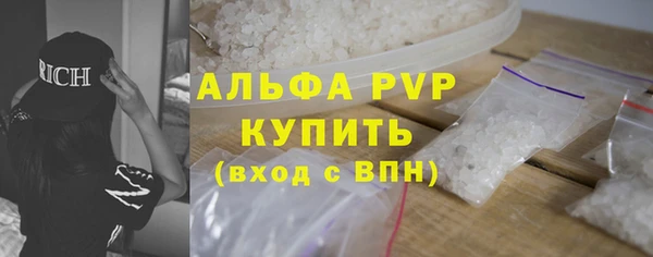 Альфа ПВП Михайлов