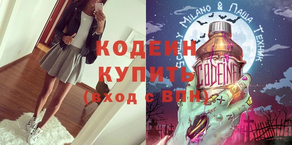 ГАЛЛЮЦИНОГЕННЫЕ ГРИБЫ Михайловка