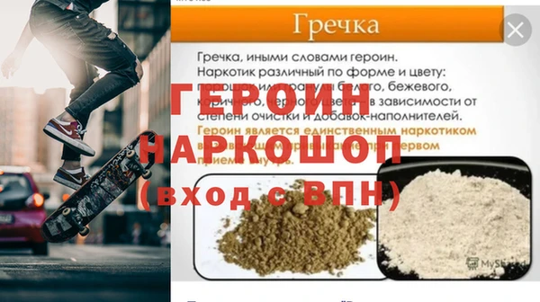 амфетамин Медногорск