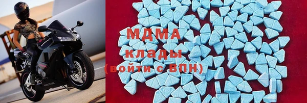марки lsd Белая Холуница