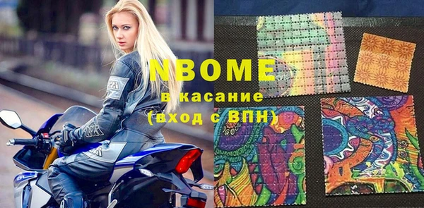 амфетамин Медногорск