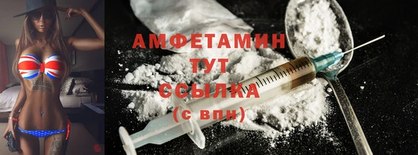 ГАЛЛЮЦИНОГЕННЫЕ ГРИБЫ Михайловка