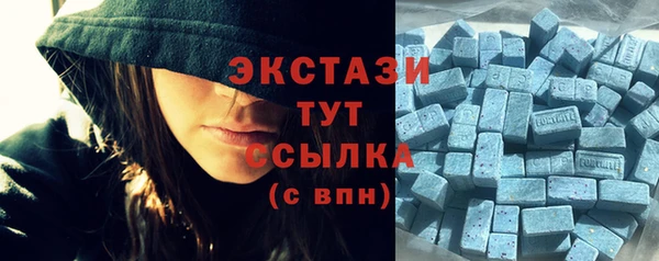 ГАЛЛЮЦИНОГЕННЫЕ ГРИБЫ Михайловка