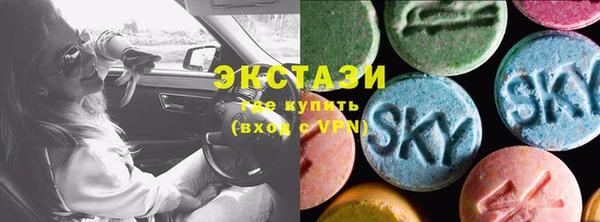 ГАЛЛЮЦИНОГЕННЫЕ ГРИБЫ Михайловка