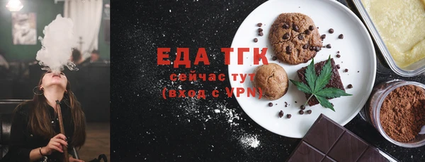 молекула духа Белая Калитва