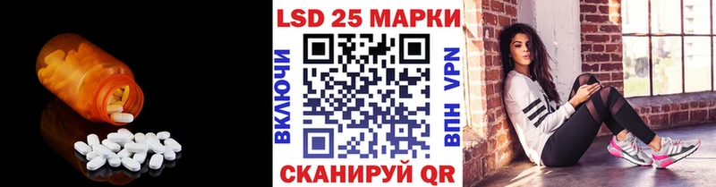 Лсд 25 экстази ecstasy  Остров 