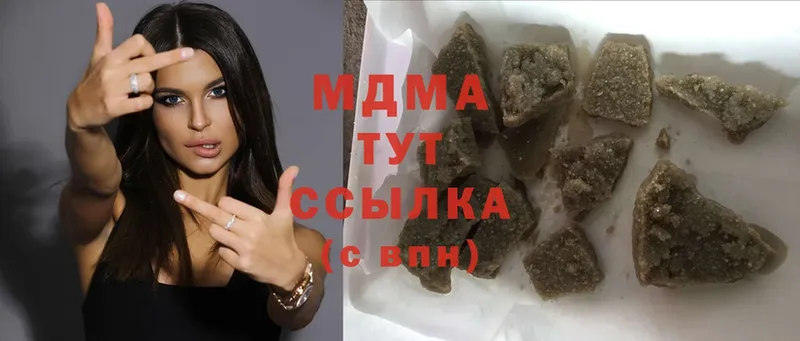 MDMA Molly  купить   это официальный сайт  Остров 