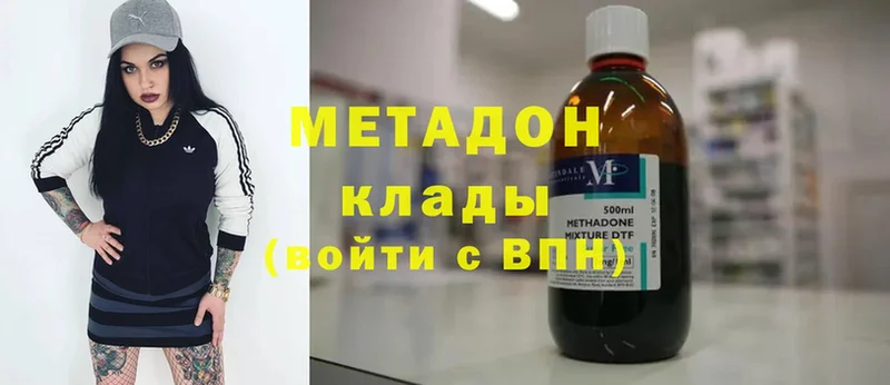 МЕТАДОН VHQ  Остров 