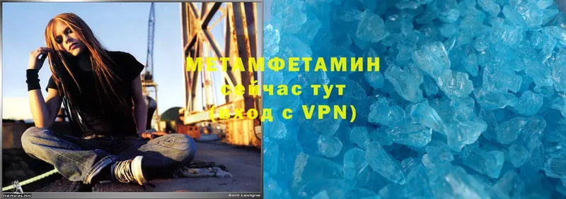 МЕТАМФЕТАМИН Methamphetamine  Остров 