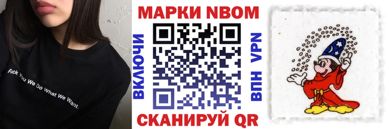 Наркотические марки 1500мкг  Остров 