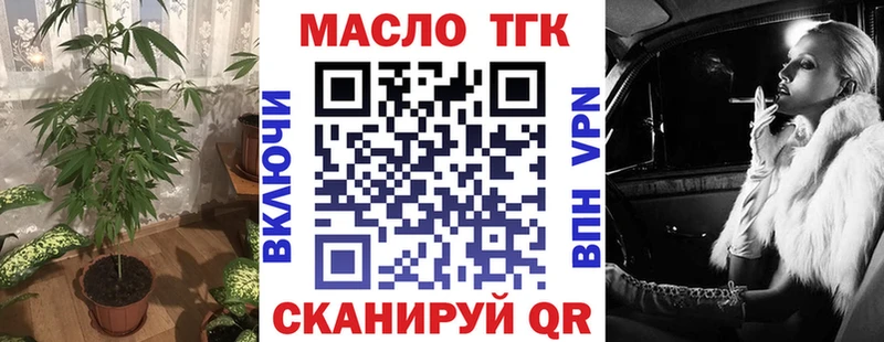 что такое наркотик  Остров  ТГК гашишное масло 