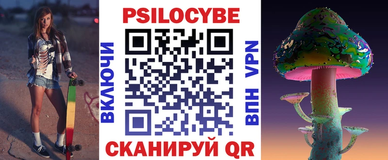 Псилоцибиновые грибы Psilocybine cubensis  Остров 